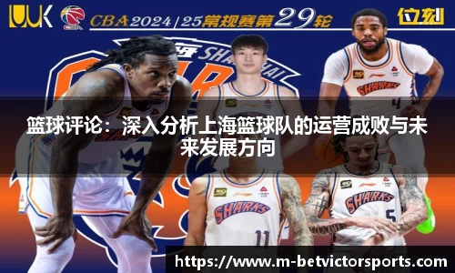伟德体育官方网站