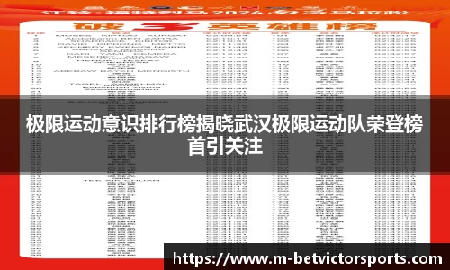 伟德体育官方网站